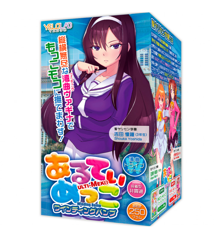 Onahole Ulti Meko Winding Bump Kimochiishop Com