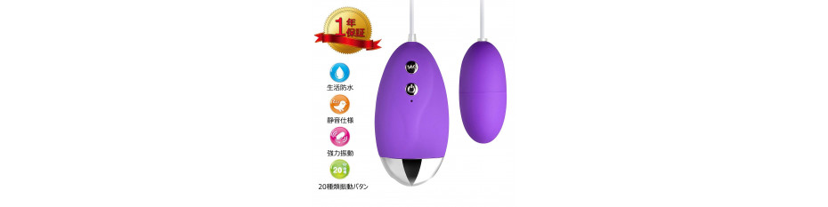 Find all the Japanese Dildos and Vibrators products on Kimochiishop.com